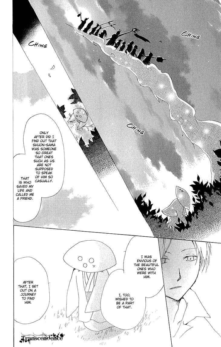 Natsume Yuujinchou Chapter 63 - Page 15