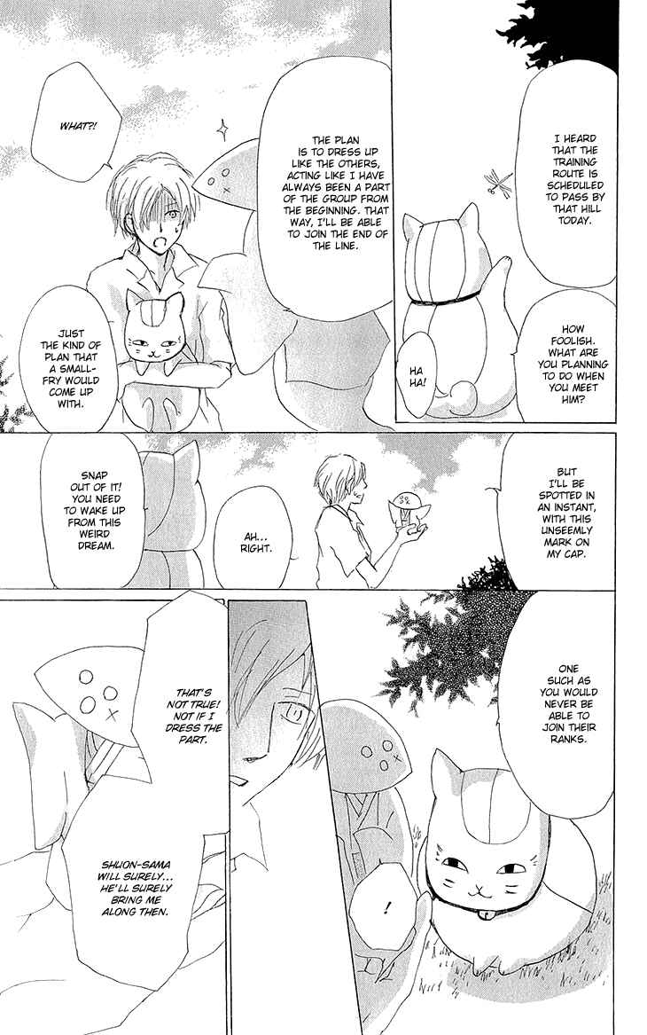 Natsume Yuujinchou Chapter 63 - Page 16