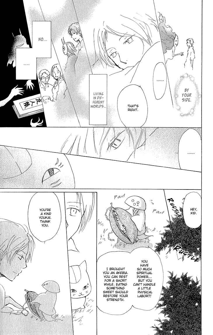 Natsume Yuujinchou Chapter 63 - Page 18