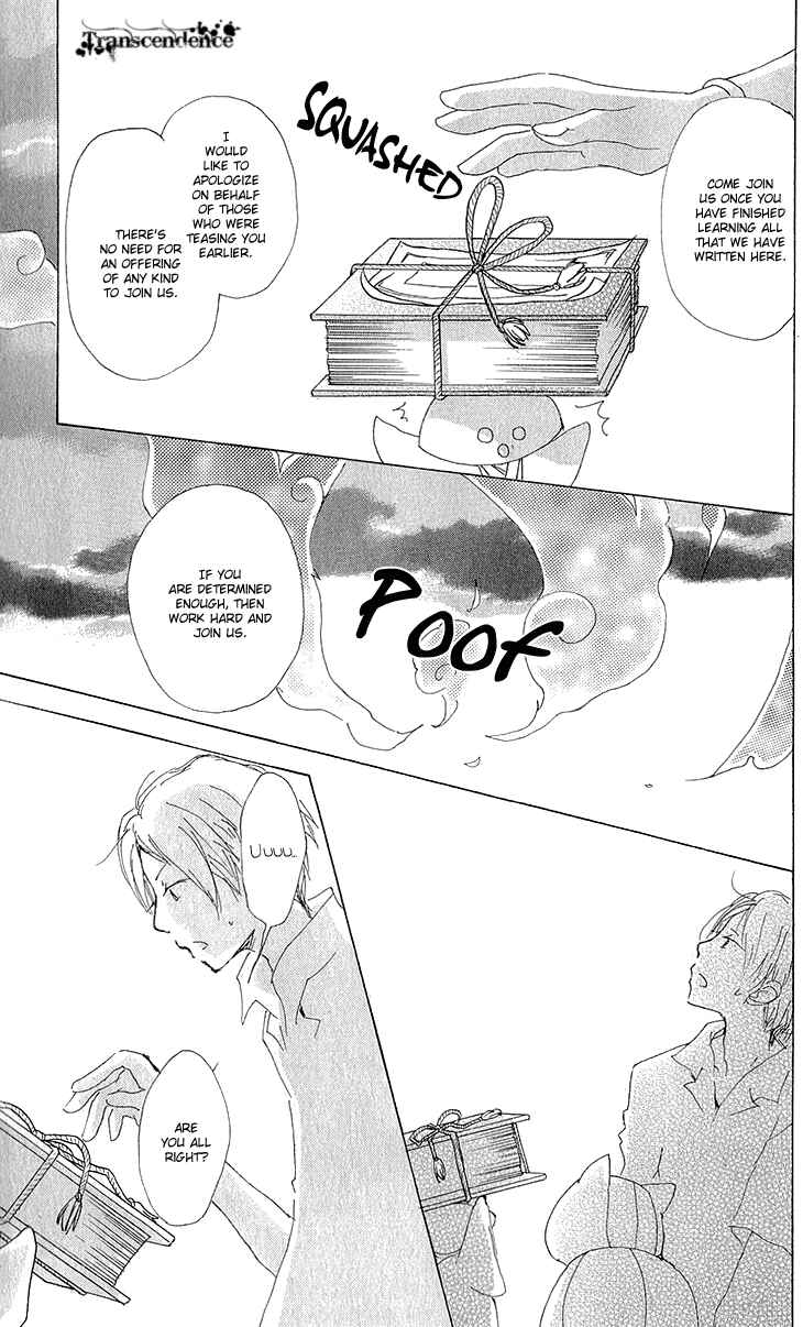 Natsume Yuujinchou Chapter 63 - Page 30