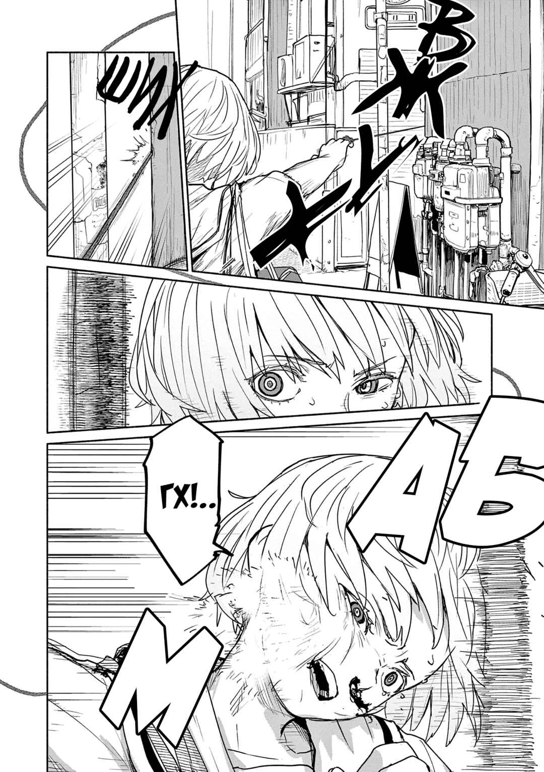 Kaii to Otome to Kamikakushi Chapter 61 - Page 10