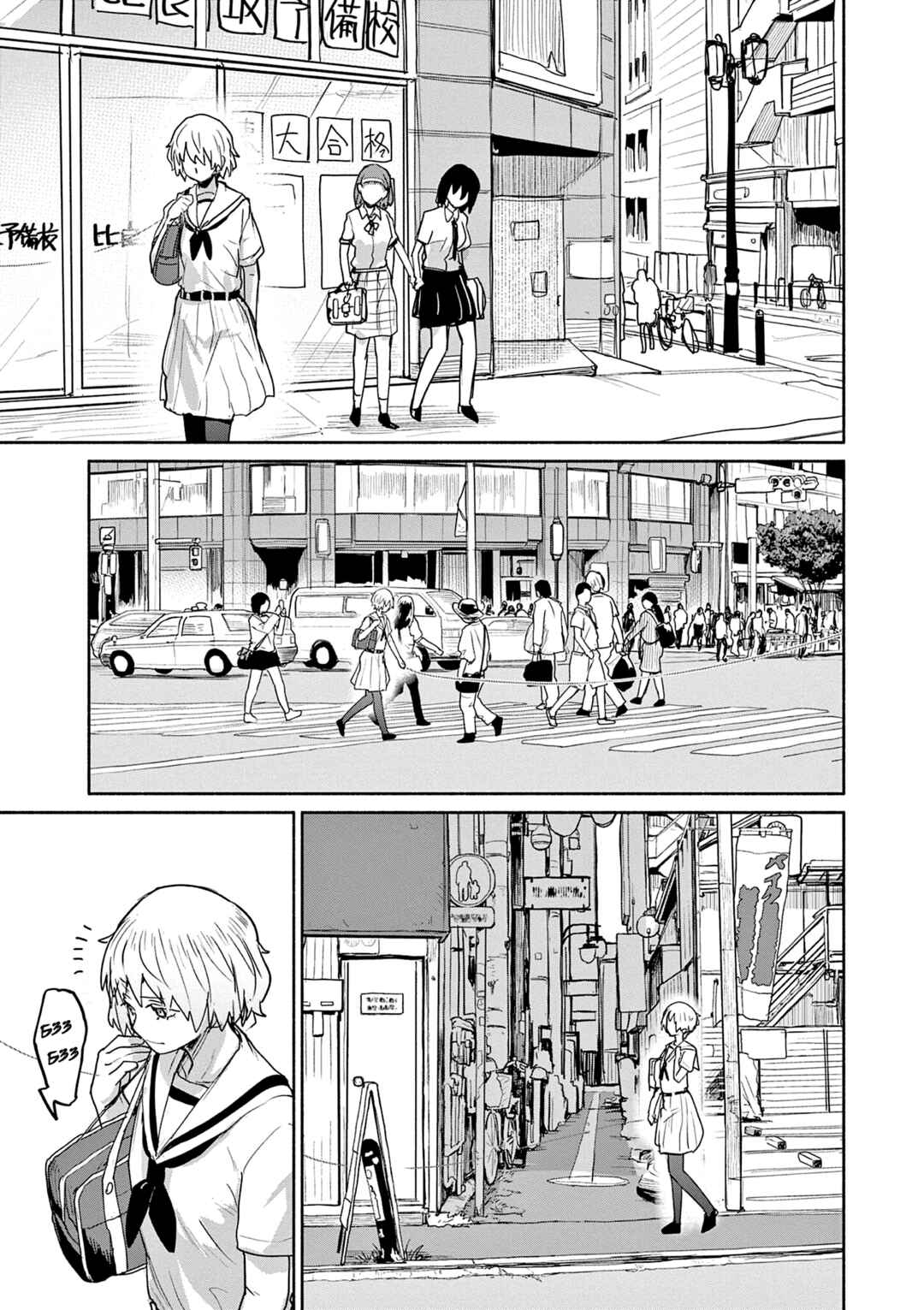 Kaii to Otome to Kamikakushi Chapter 61 - Page 5