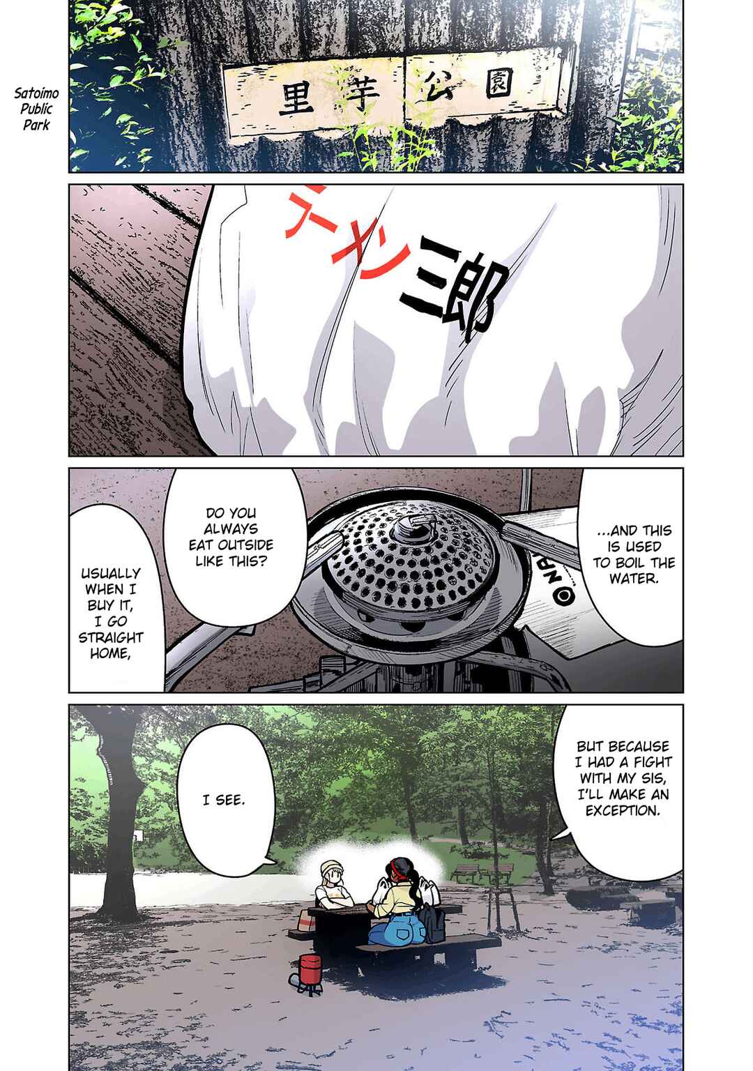 Shin Elf-san wa Yaserarenai. (Official Colored) Chapter 18 - Page 12