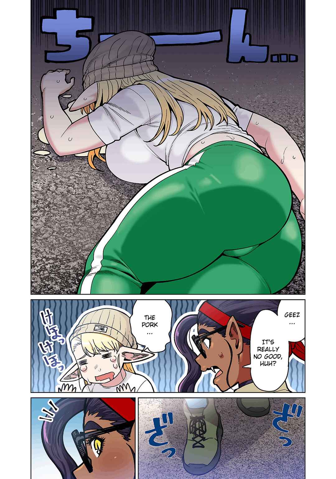 Shin Elf-san wa Yaserarenai. (Official Colored) Chapter 18 - Page 18