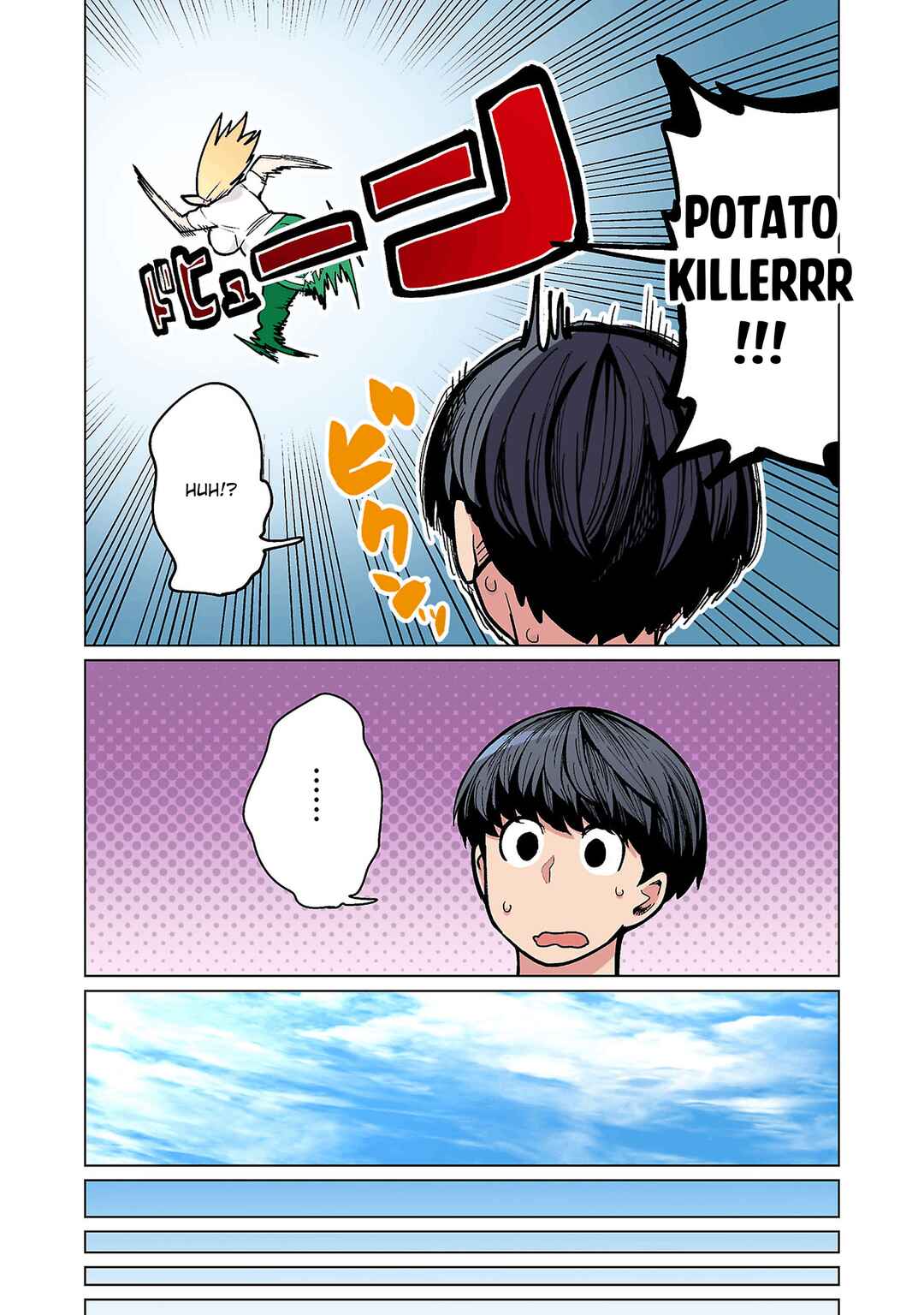 Shin Elf-san wa Yaserarenai. (Official Colored) Chapter 18 - Page 6