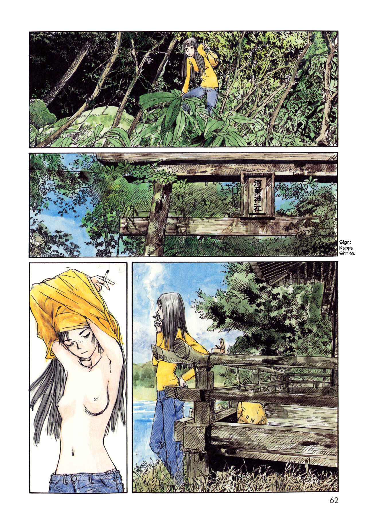 Wandering Emanon Chapter 8 - Page 2