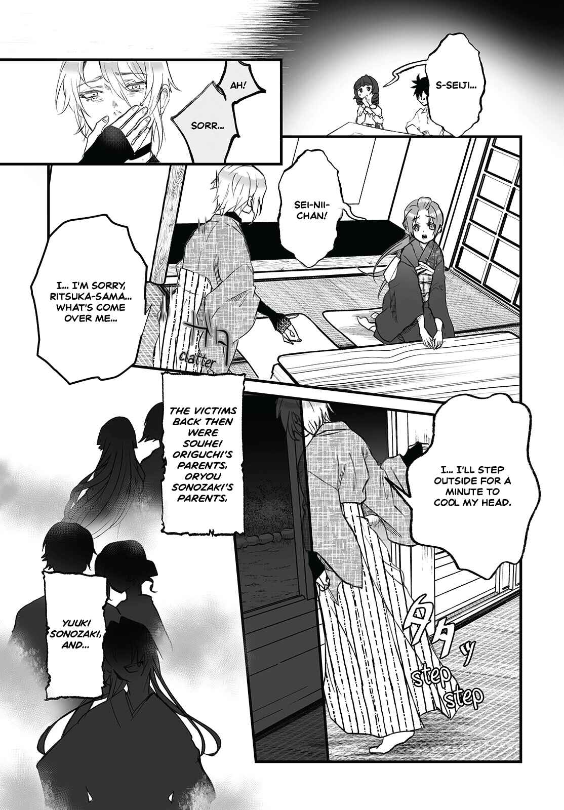 Higurashi no Naku Koro ni Oni Chapter 4 - Page 7