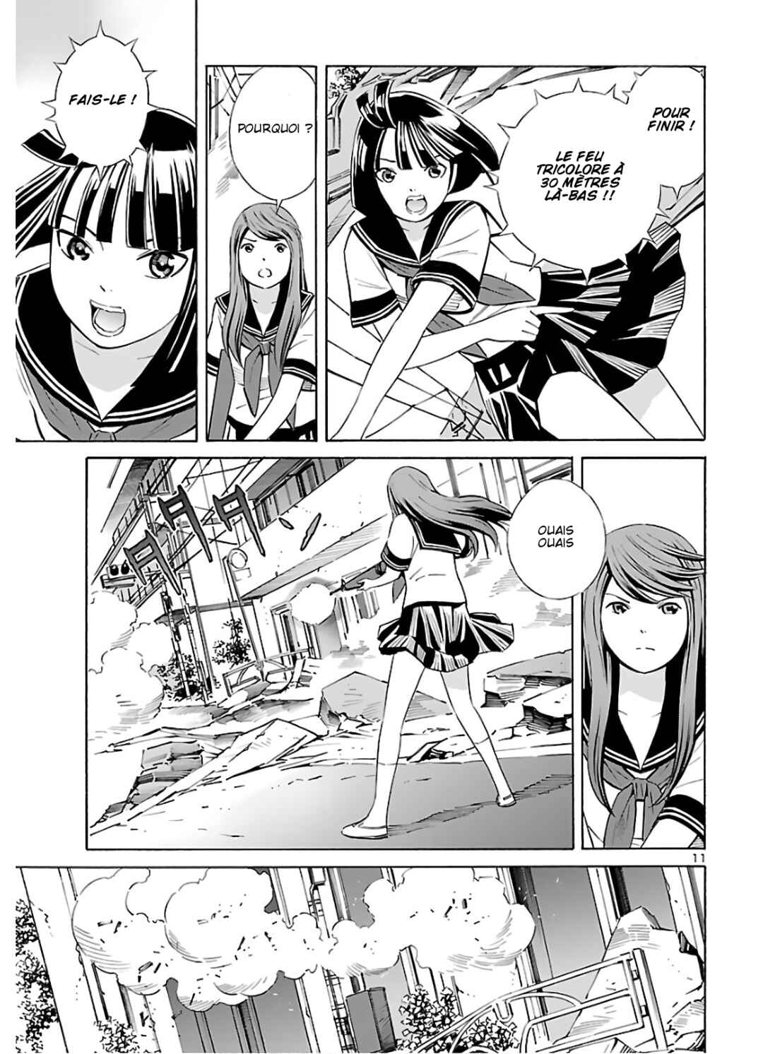 24-ku no Hanako-san Chapter 9 - Page 11