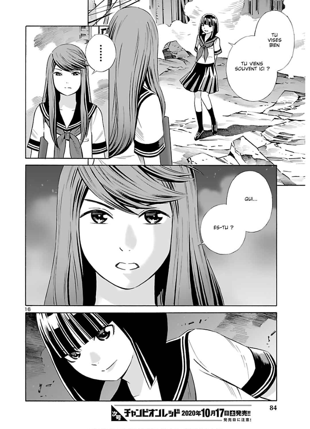 24-ku no Hanako-san Chapter 9 - Page 16