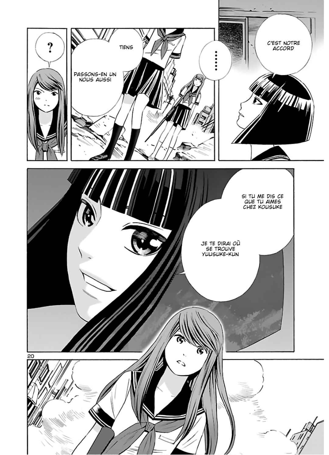 24-ku no Hanako-san Chapter 9 - Page 20