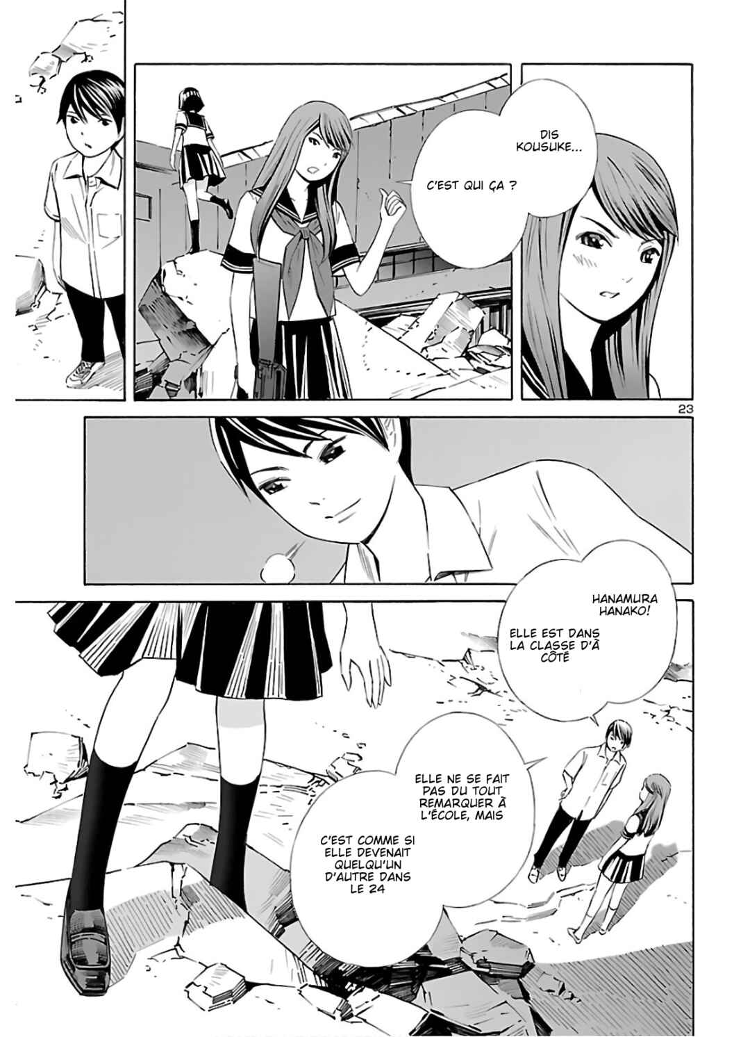 24-ku no Hanako-san Chapter 9 - Page 23