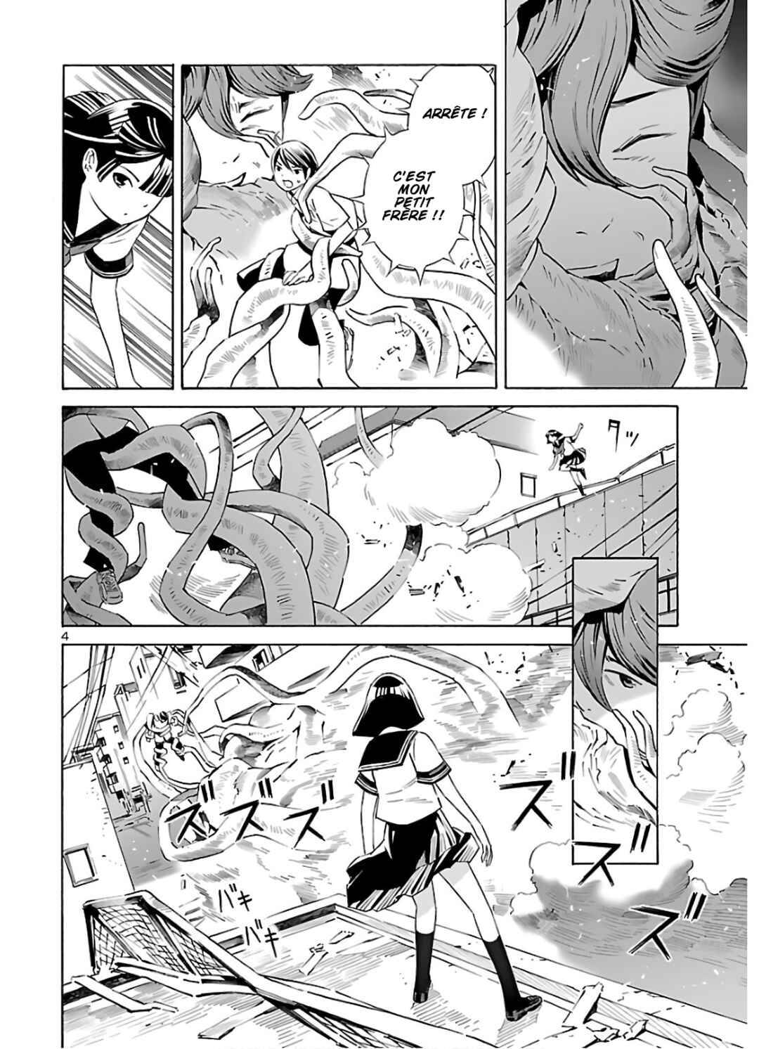 24-ku no Hanako-san Chapter 9 - Page 4