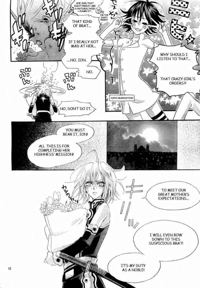 Trinity Blood Chapter 27 - Page 12