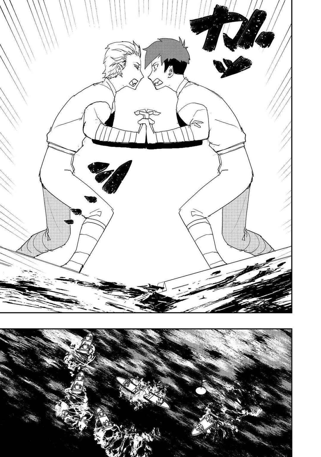 Mizu Zokusei no Mahoutsukai Chapter 35 - Page 15