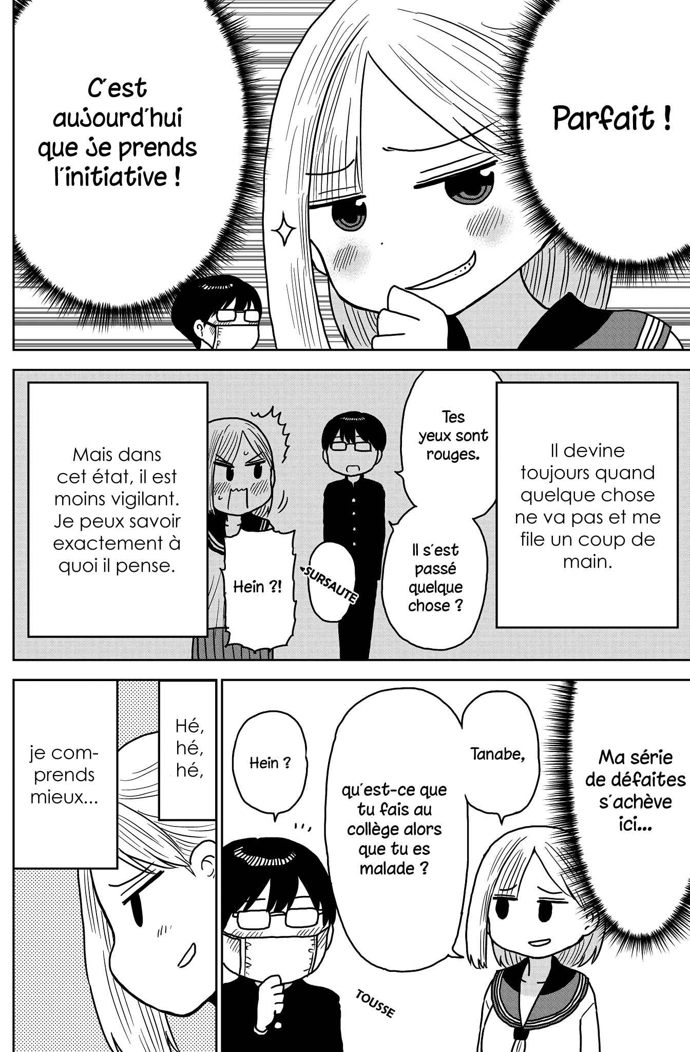 Yoshioka-san Is in a Bad Mood Chapter 5 - Page 3
