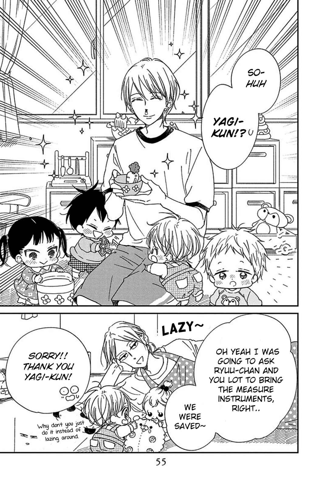 Gakuen Babysitters Chapter 119 - Page 10