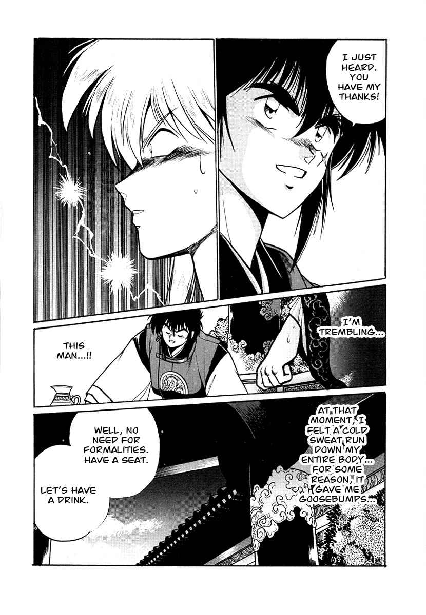 Ginga Sengoku Gunyuuden Rai Chapter 70 - Page 11