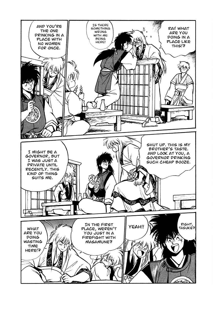 Ginga Sengoku Gunyuuden Rai Chapter 70 - Page 13