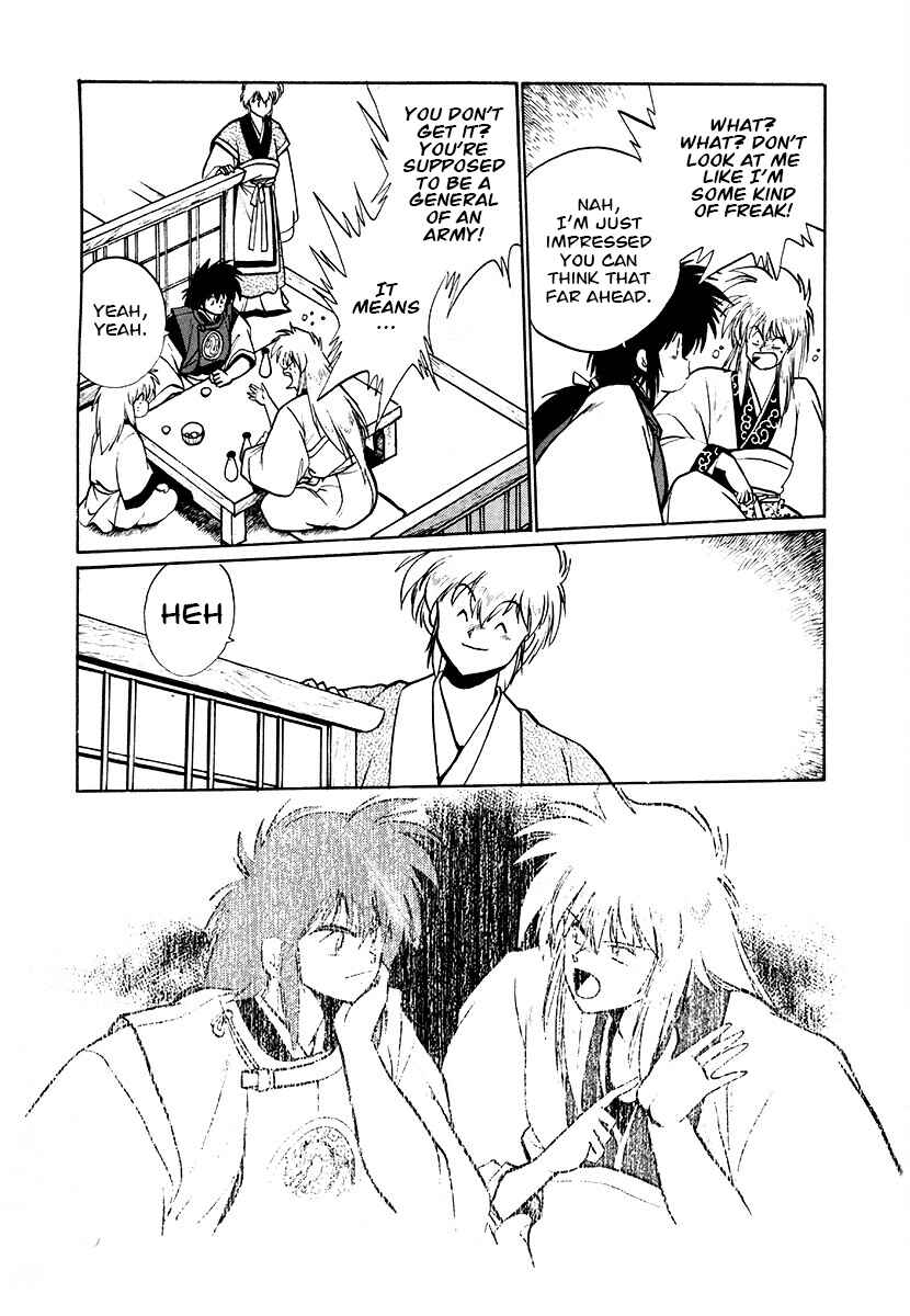 Ginga Sengoku Gunyuuden Rai Chapter 70 - Page 16