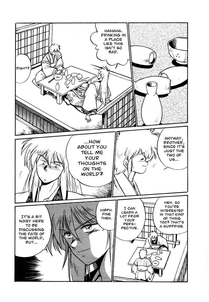 Ginga Sengoku Gunyuuden Rai Chapter 70 - Page 2