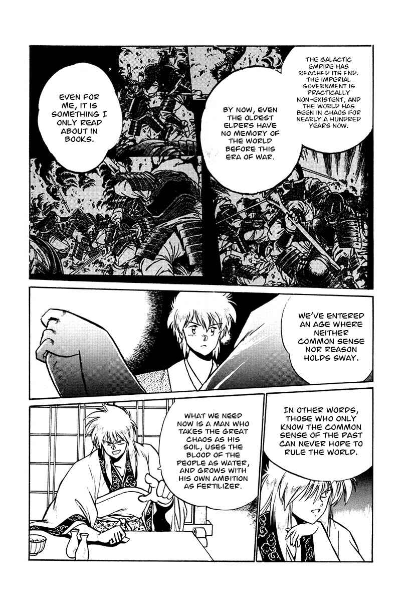 Ginga Sengoku Gunyuuden Rai Chapter 70 - Page 4