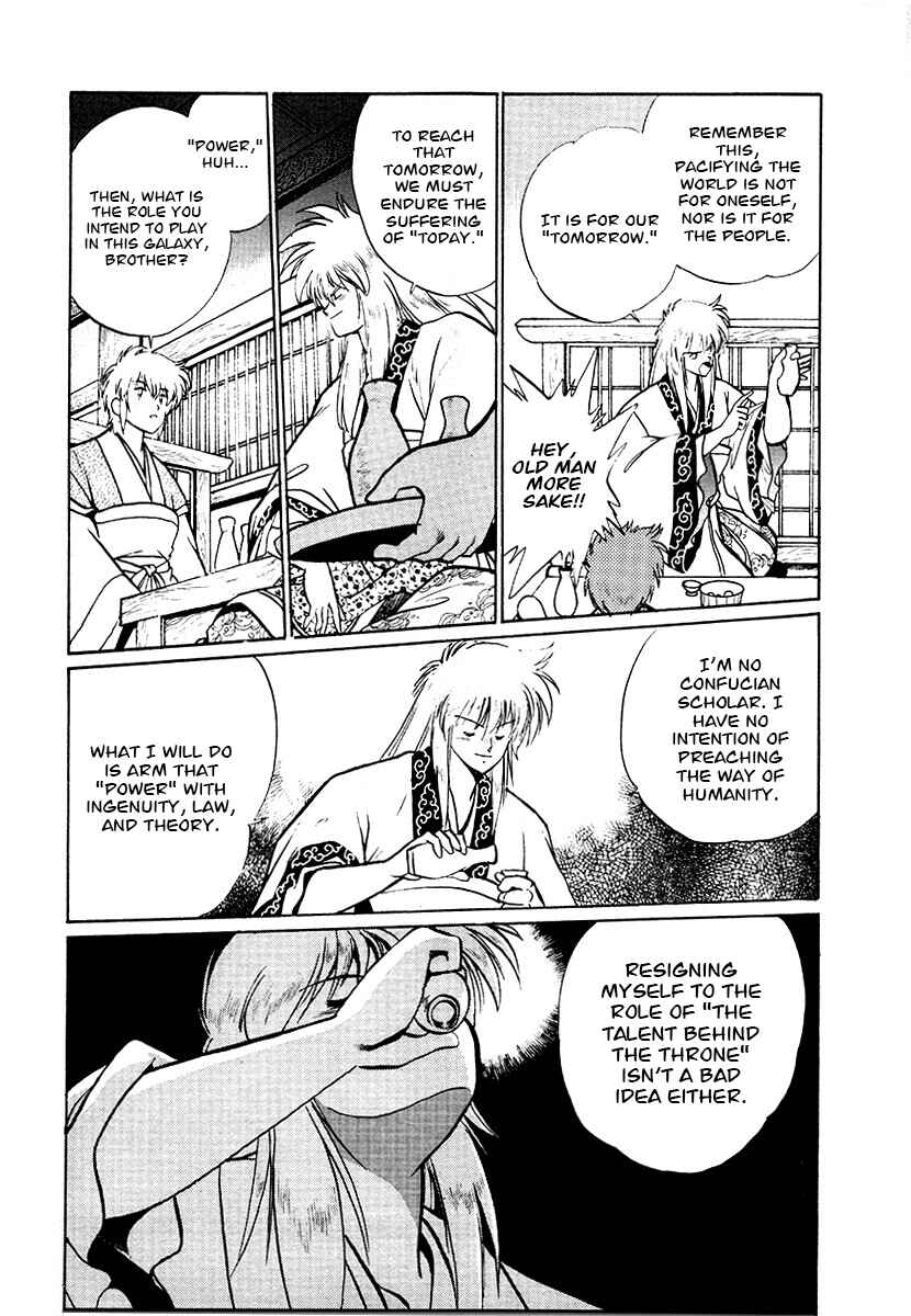 Ginga Sengoku Gunyuuden Rai Chapter 70 - Page 6