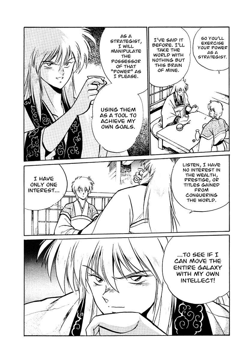 Ginga Sengoku Gunyuuden Rai Chapter 70 - Page 7