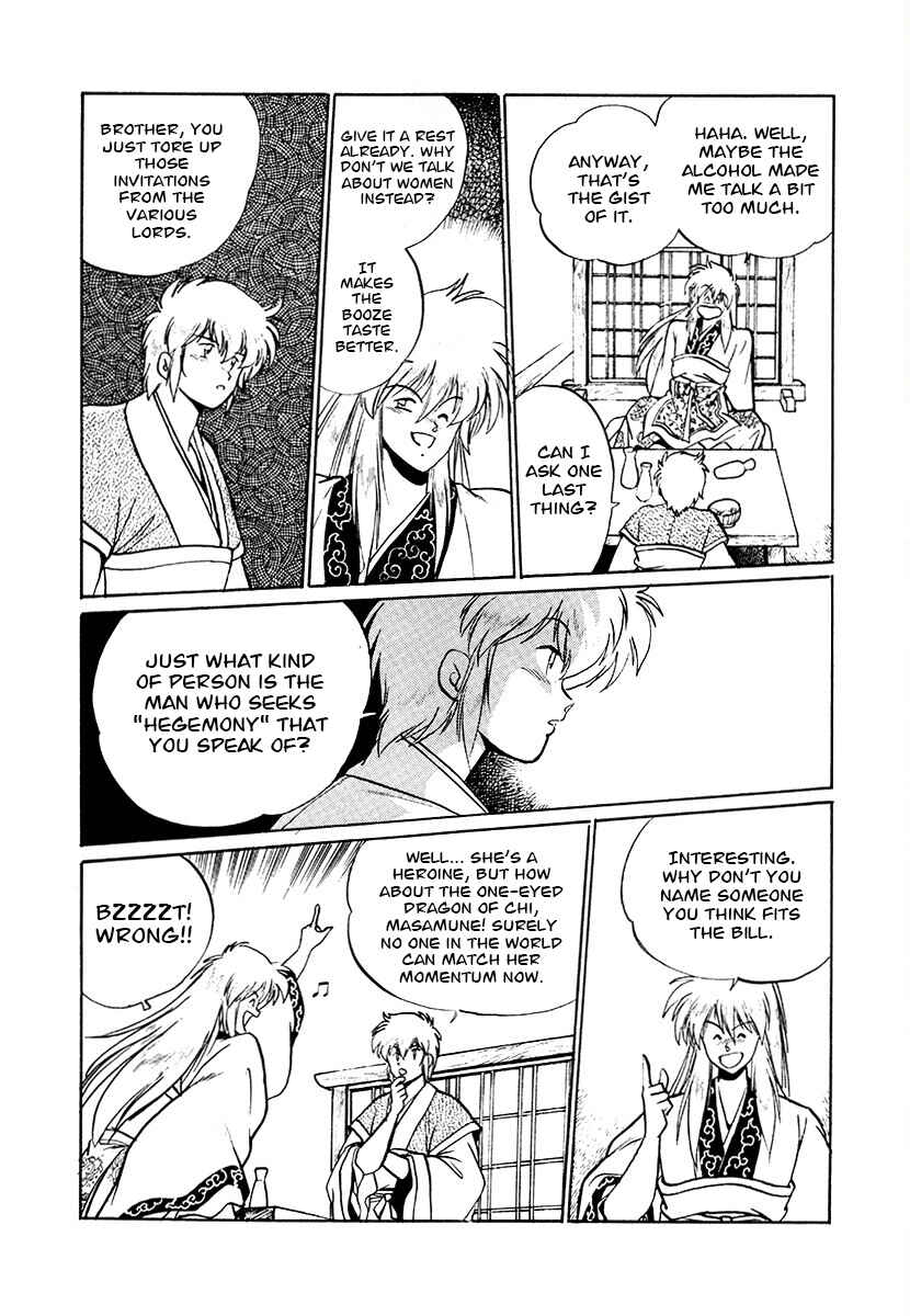 Ginga Sengoku Gunyuuden Rai Chapter 70 - Page 8
