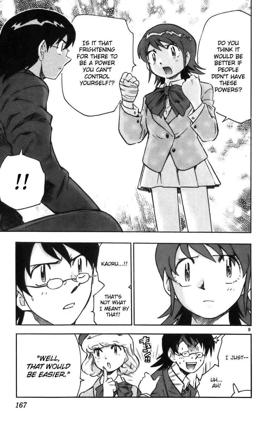 Zettai Karen Children Chapter 7 - Page 9