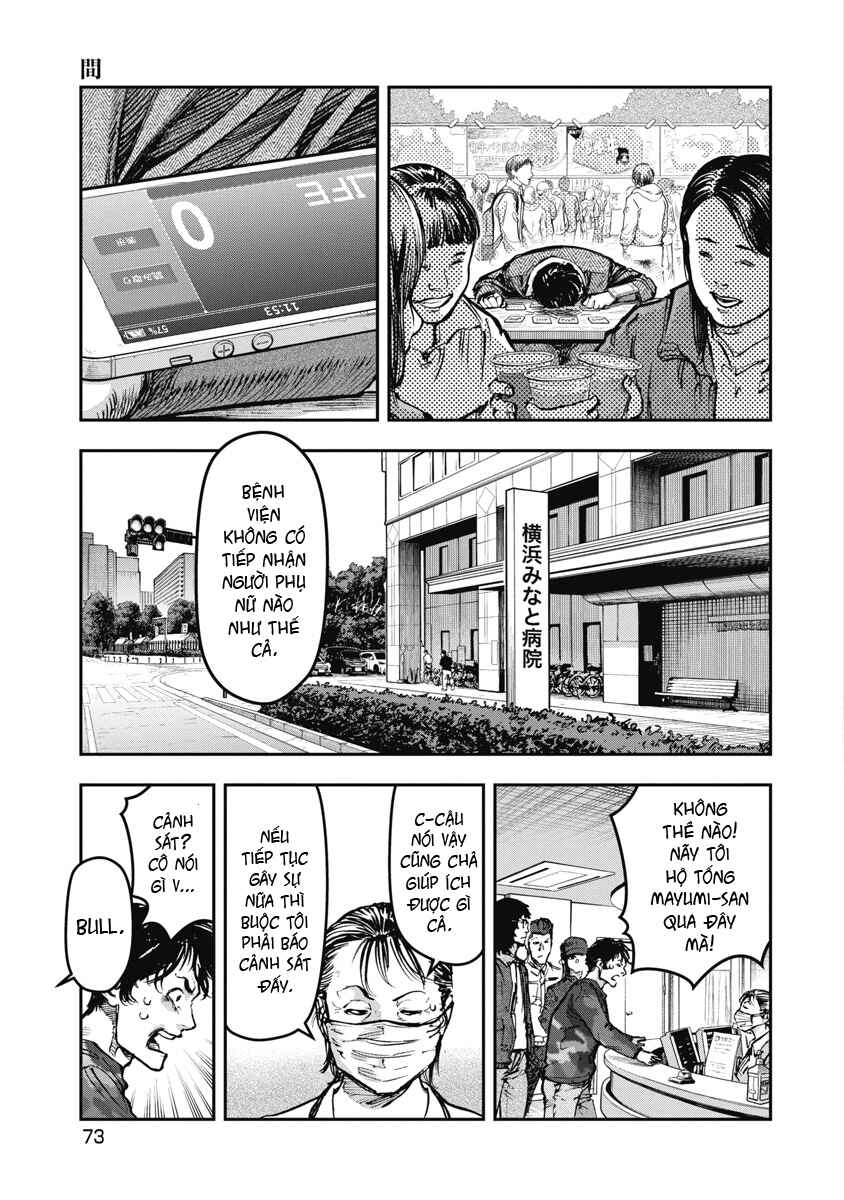 Bakuchi Gui Chapter 54 - Page 17