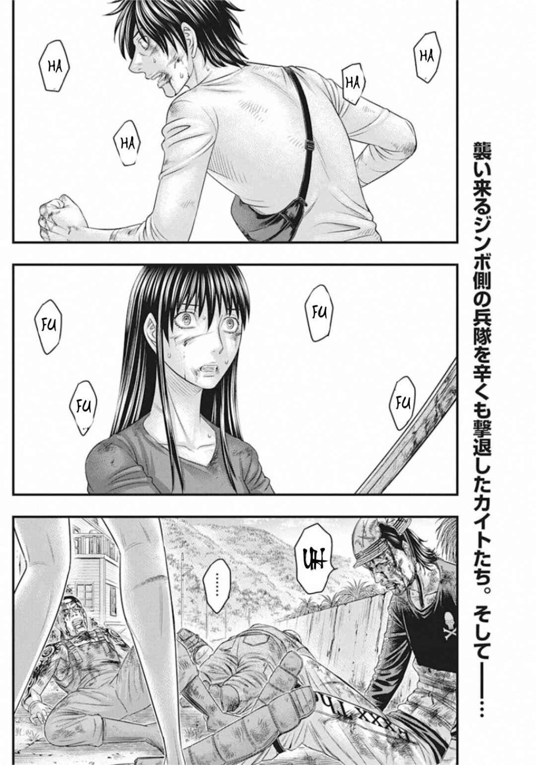 Muhoutou Chapter 30 - Page 2
