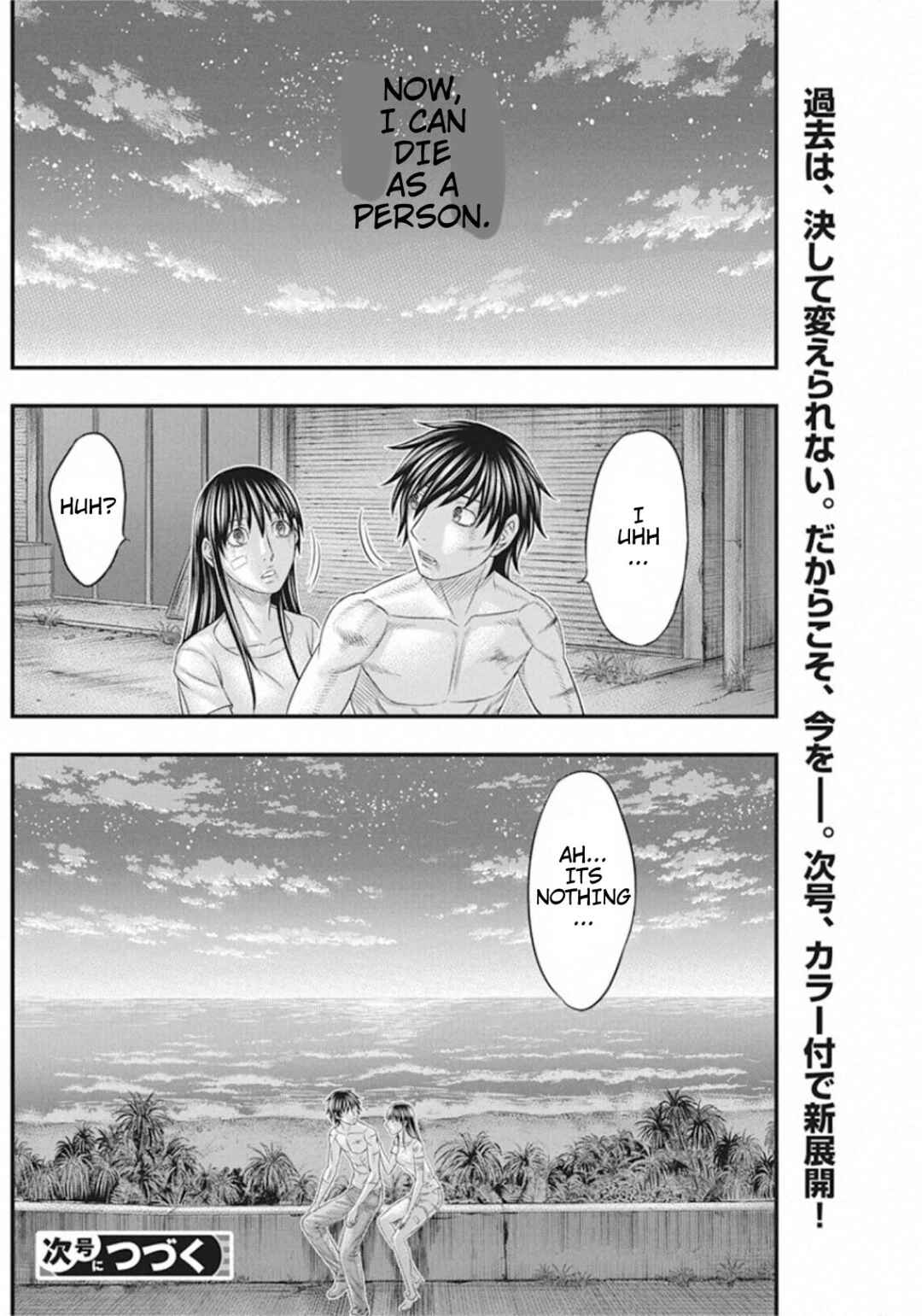 Muhoutou Chapter 30 - Page 20