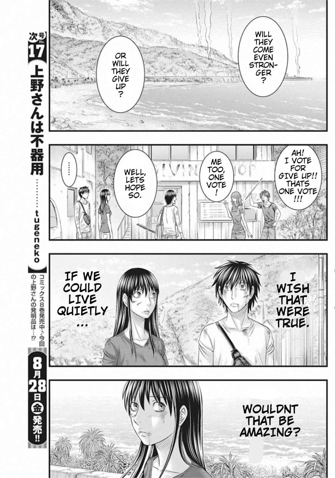 Muhoutou Chapter 30 - Page 9
