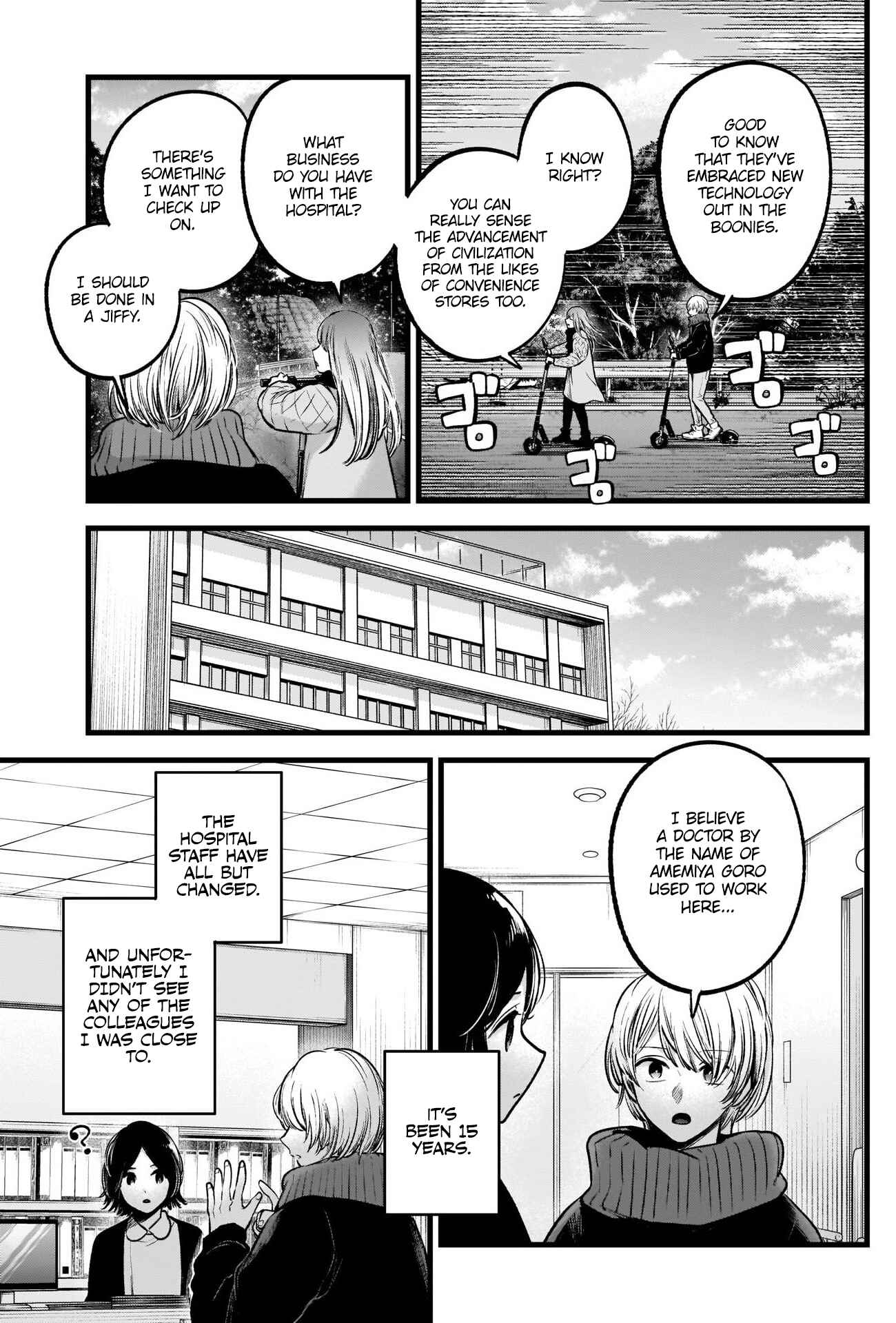 【Oshi no Ko】 Chapter 75 - Page 5