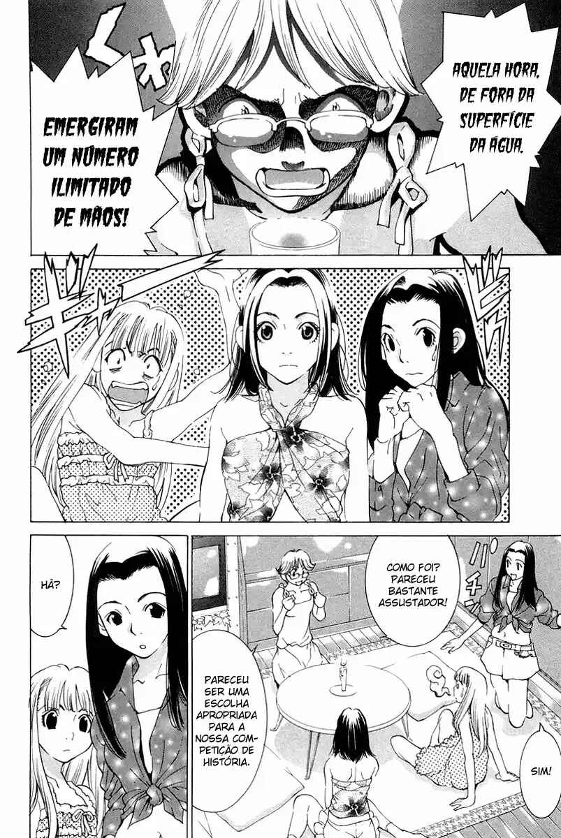 Gacha Gacha - Secret Chapter 16 - Page 6