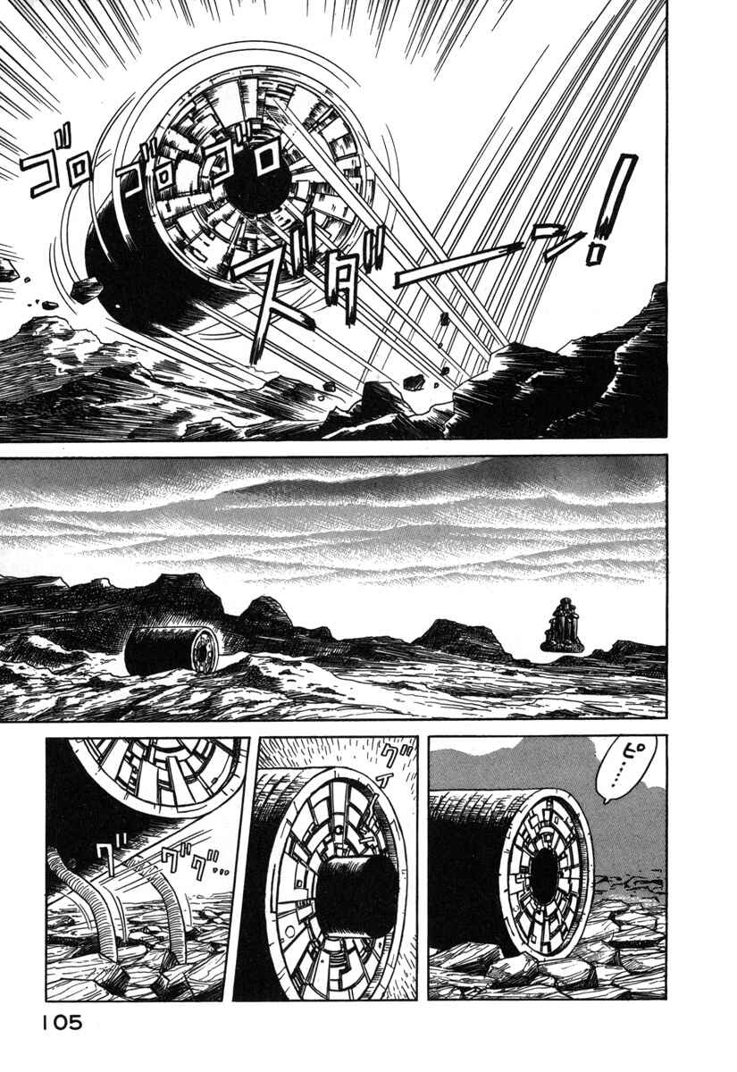 Godo Chapter 5 - Page 11