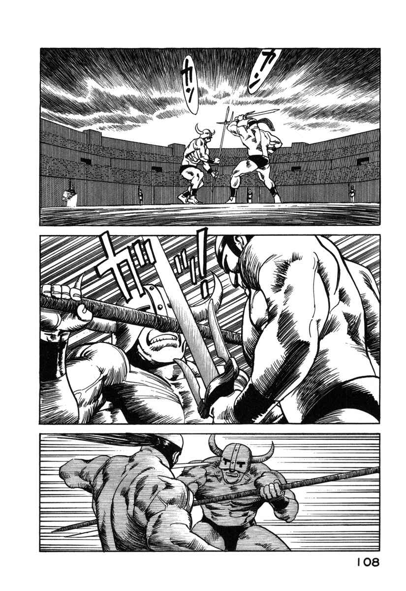 Godo Chapter 5 - Page 14