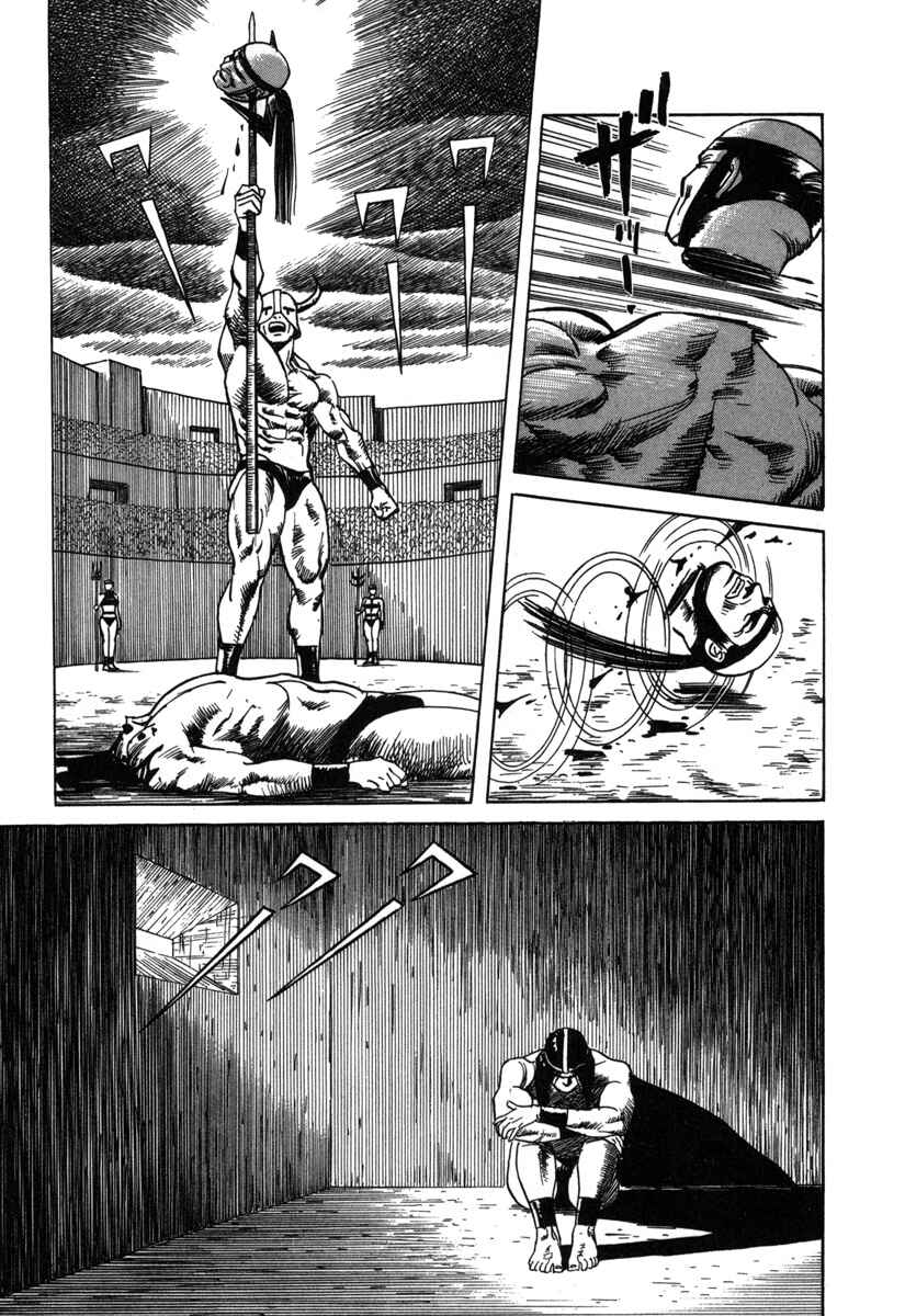 Godo Chapter 5 - Page 15