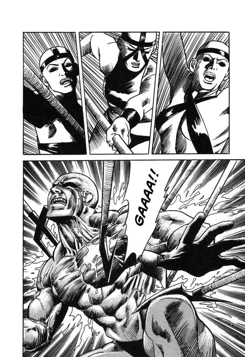 Godo Chapter 5 - Page 2