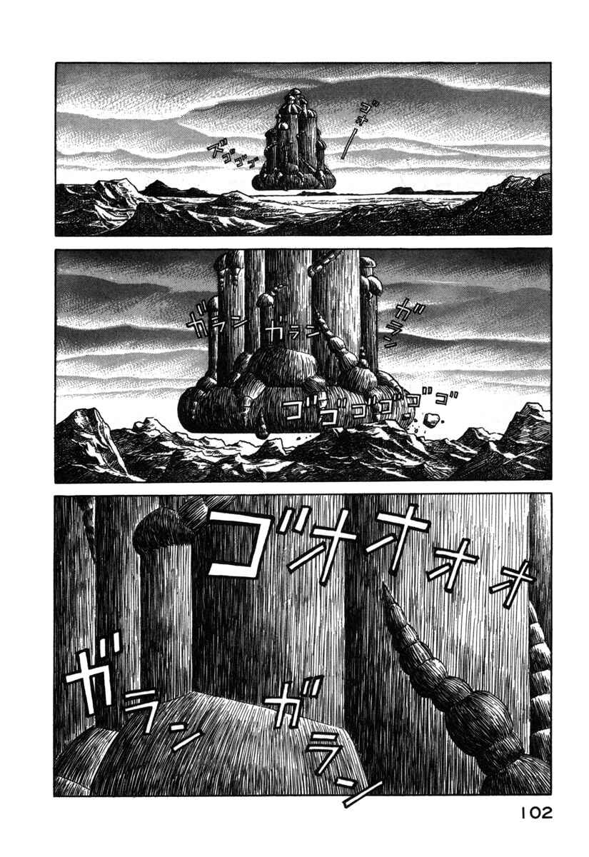Godo Chapter 5 - Page 8
