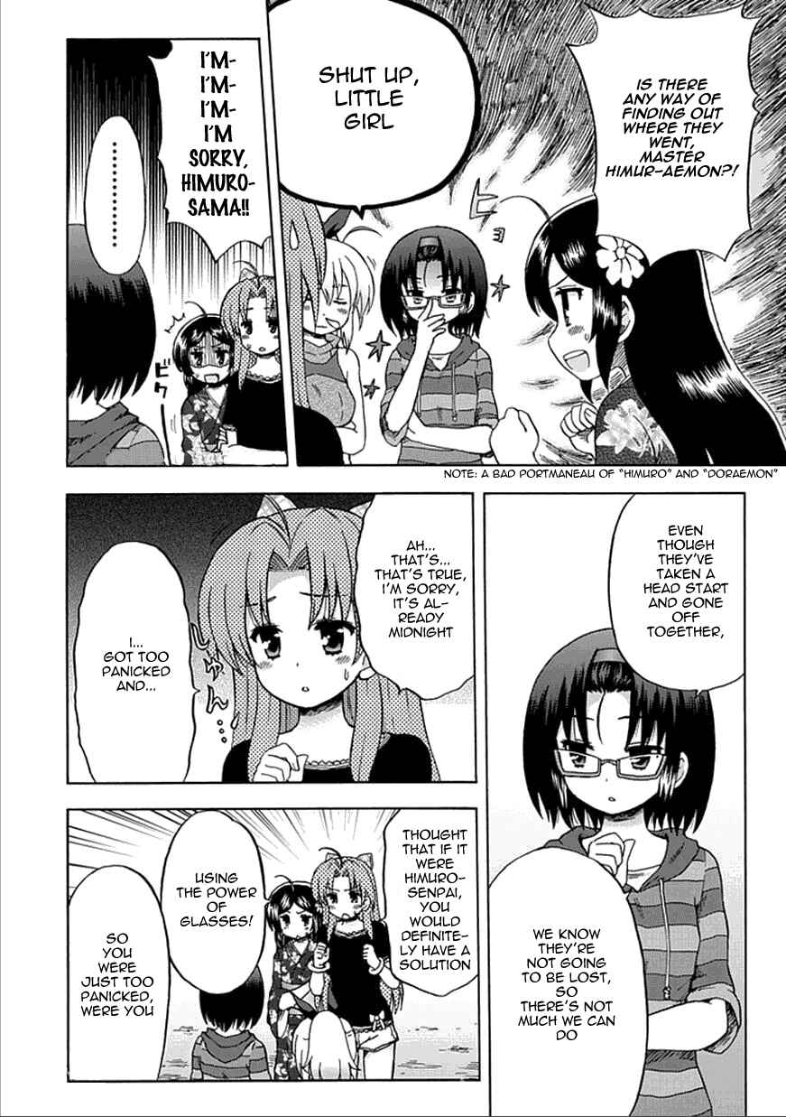 Fujimura-kun Mates Chapter 59 - Page 2