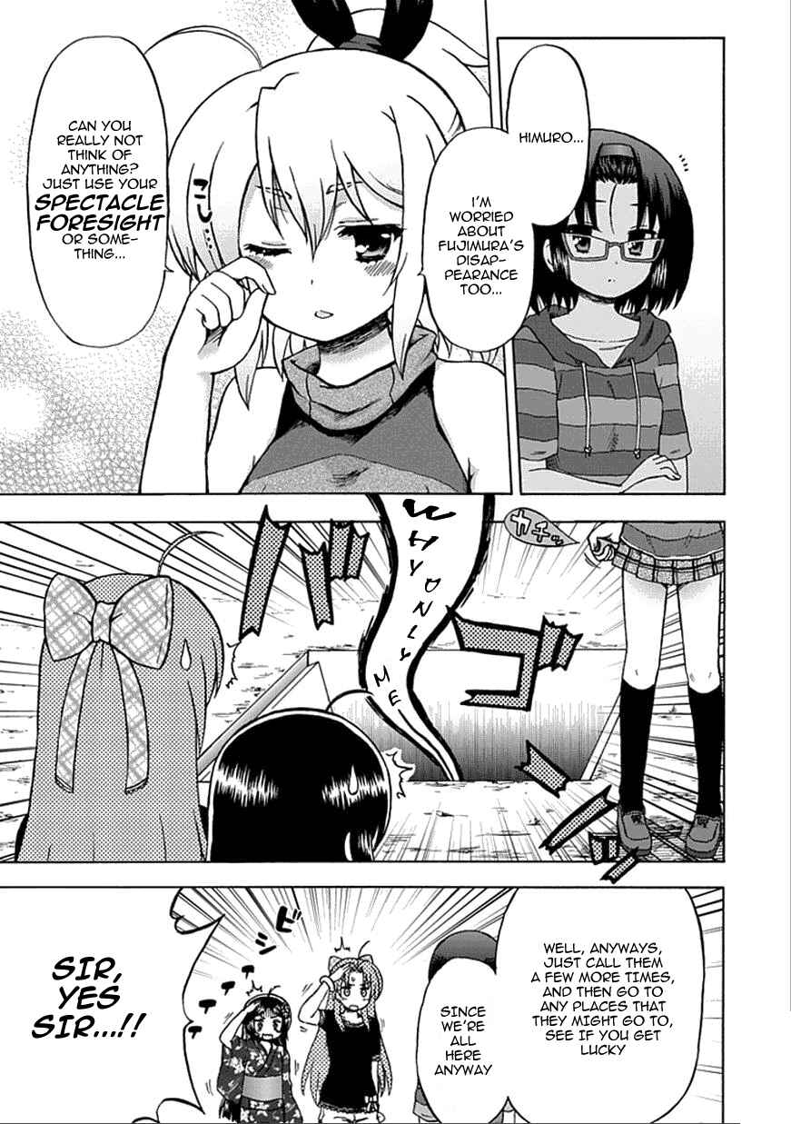Fujimura-kun Mates Chapter 59 - Page 3