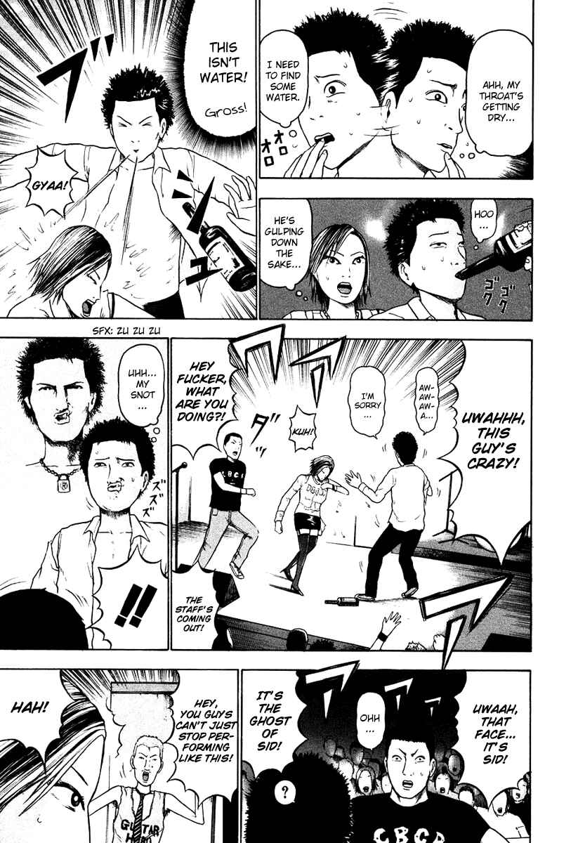 Detroit Metal City Chapter 14 - Page 12
