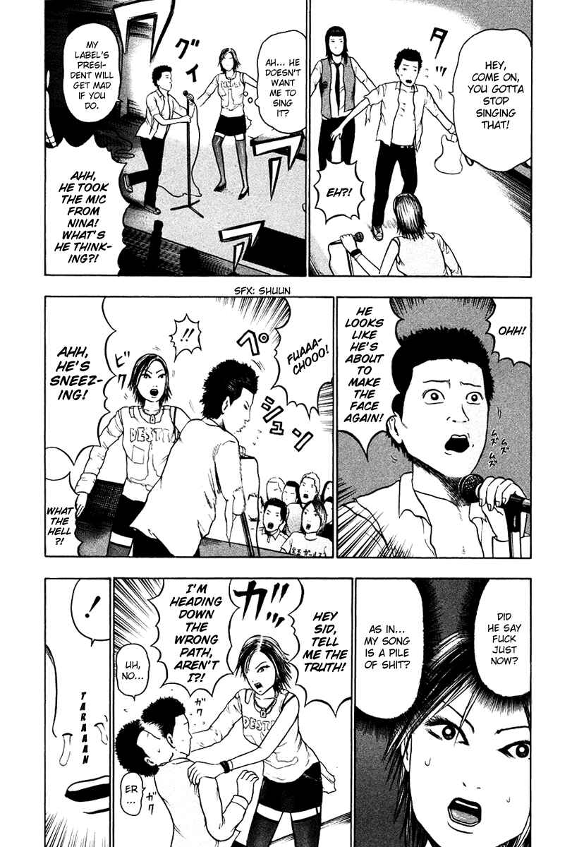 Detroit Metal City Chapter 14 - Page 14