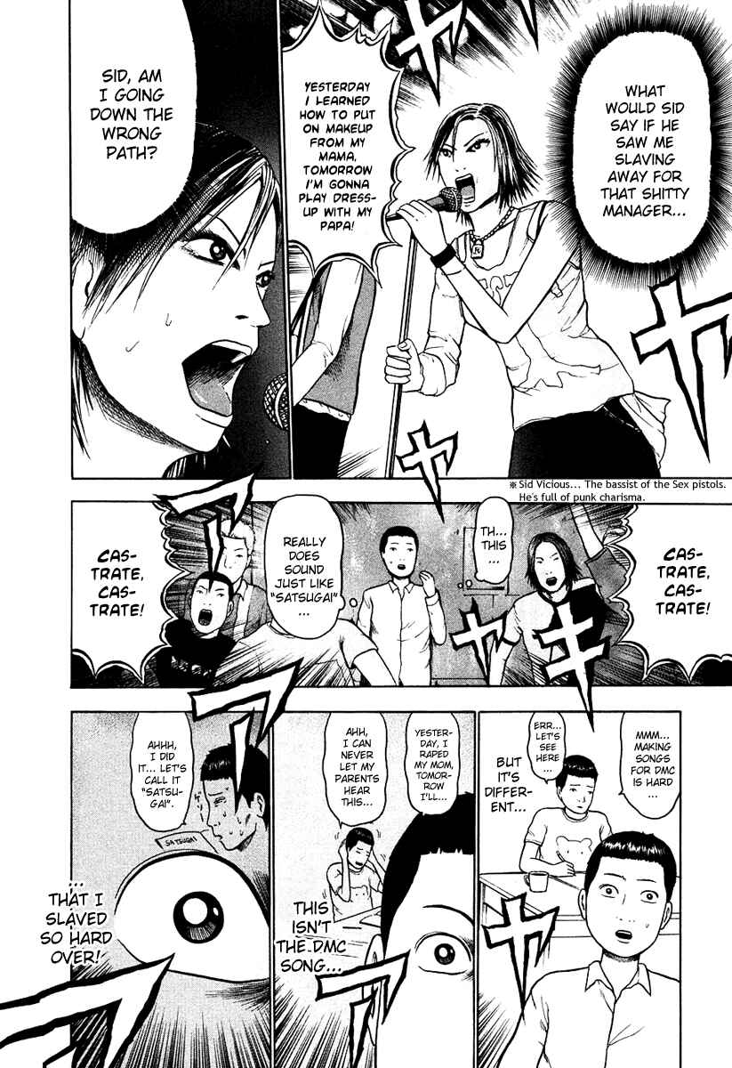 Detroit Metal City Chapter 14 - Page 9