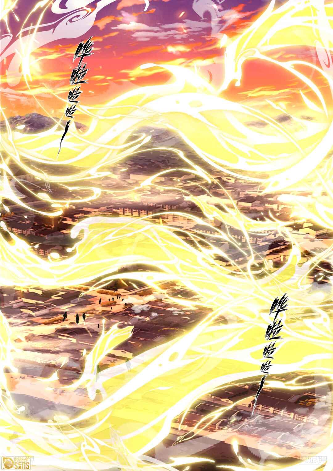 Wǔ Liàn Diānfēng Chapter 3843 - Page 5