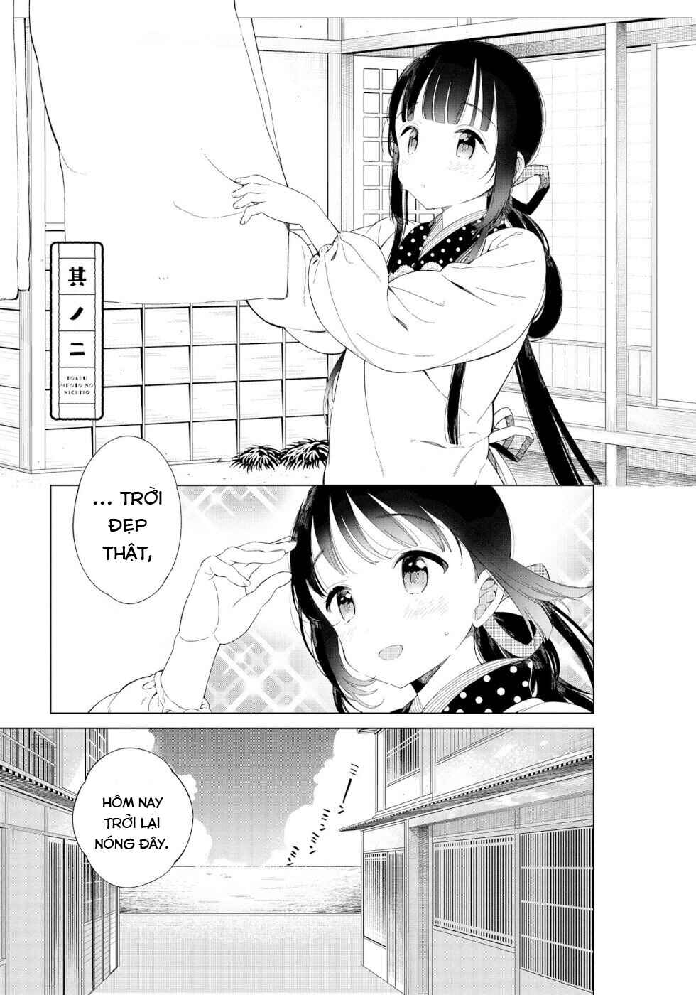 To Aru Myouto no Nichijou Chapter 2 - Page 1