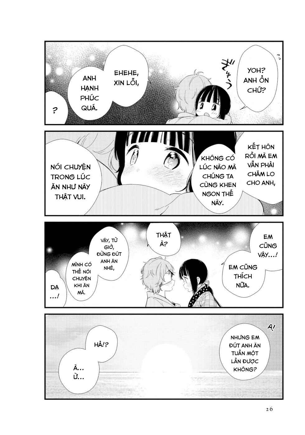 To Aru Myouto no Nichijou Chapter 2 - Page 10
