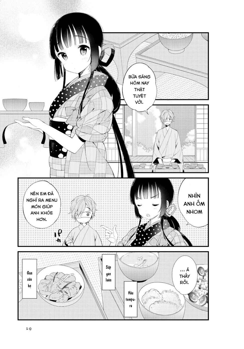 To Aru Myouto no Nichijou Chapter 2 - Page 3