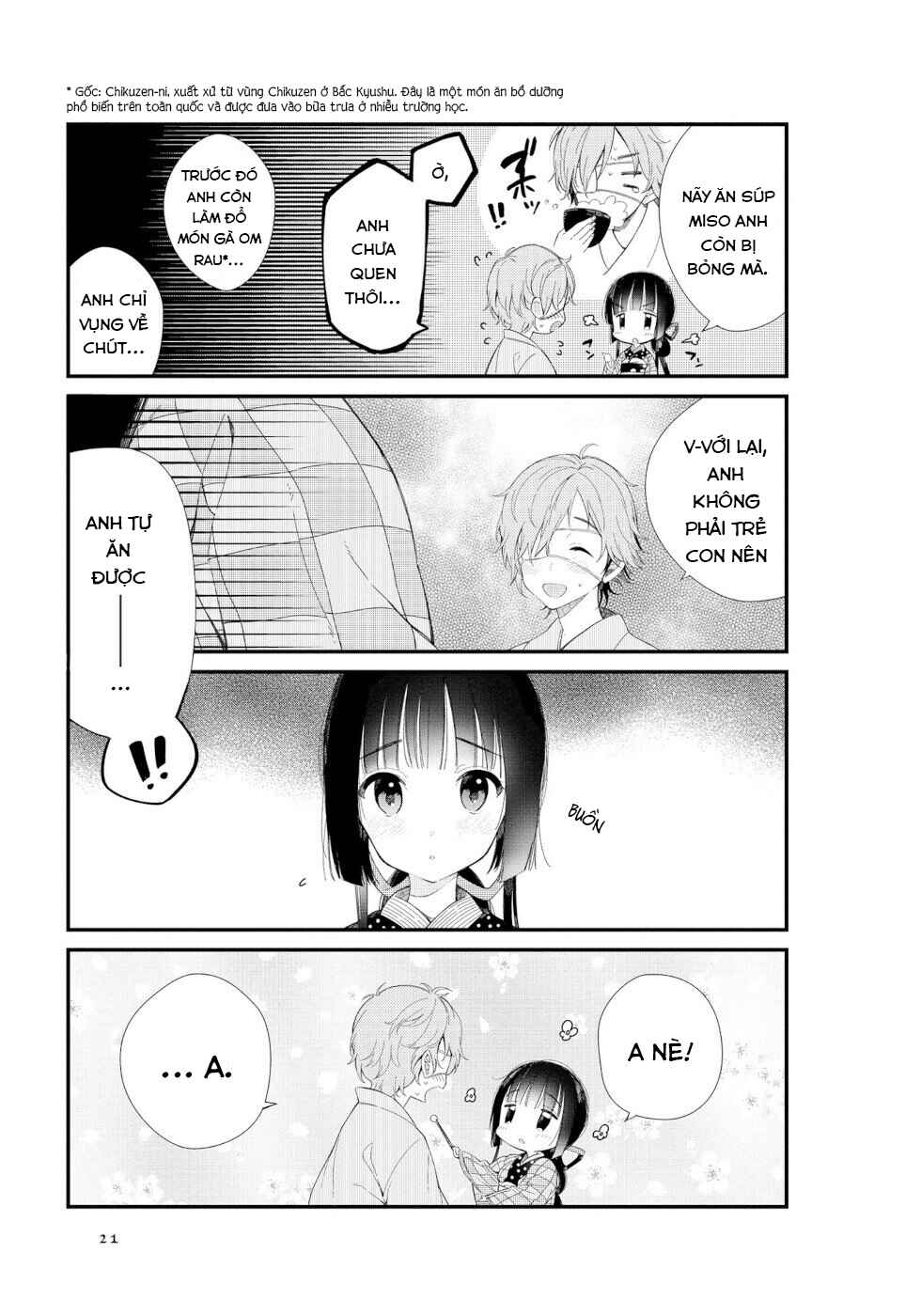 To Aru Myouto no Nichijou Chapter 2 - Page 5